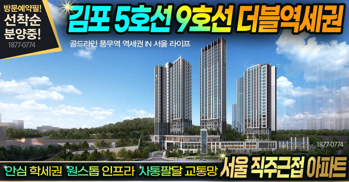 홈