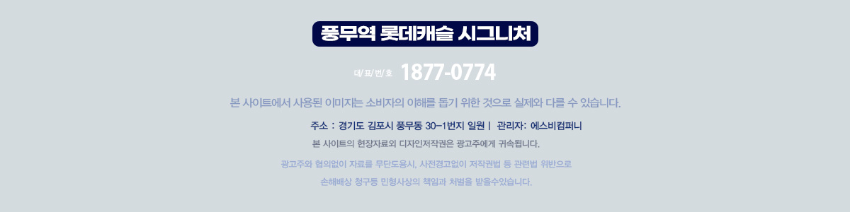 홈